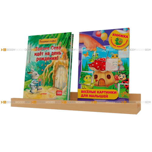 Полка на стену для книг...